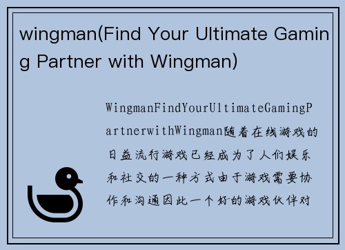 wingman(Find Your Ultimate Gaming Partner with Wingman)